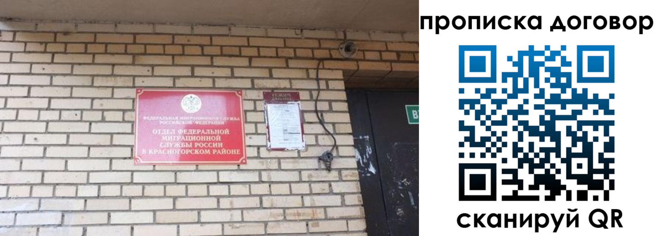 временная регистрация госуслуги в Порхове